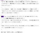 心のモヤモヤ整理します 言葉にできない不安やモヤモヤを優しく整理します。 イメージ4