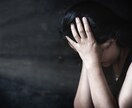 恋愛依存？逃れられない苦しみがあるなら助けます 繰り返す不幸な恋愛パターン/不安でたまらない/満たされない イメージ6