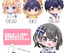商業絵師が可愛いミニキャラ描きます 商用二次利用料込み！/Vtuber/配信者さんにオススメ イメージ7