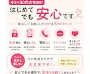 40代50代女性の悩みをチャットで聞きます 夫婦・更年期・子ども・仕事のモヤモヤ、なぎ姉にどうぞ イメージ7
