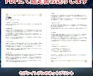 手相×色診断｜今の心と未来を鑑定ます あなたの手相と"心の色"から導く答え イメージ6