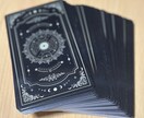 話聞きます！必要に応じてタロットカード展開します たいそうな鑑定は出来ませんが悩みごとの整理をお手伝いします。 イメージ2