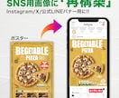 日本・海外飲食店勤務経験者が売れる広告作ります ポスターデザイン（POP）×SNS用画像セットで納品!! イメージ4