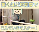 子供用室内うんていでお子様の運動能力向上します 素人でも全く問題無し！子供歓喜の室内うんてい作れます！ イメージ4