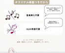 結婚プロフィールムービー・テンプレート自作できます PC・スマホを使って作成！音楽つきだから写真と文字の挿入だけ イメージ6