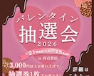 バナー・広告画像・LPの制作承ります 迅速かつ丁寧な対応を心がけております！ イメージ5