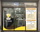 わかりやすいおしゃれなウィンドウサイン作ります 店頭集客のプロが貴店の想いをカタチにします イメージ7