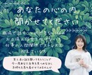 職場の人間関係の悩み、お聞きします 職場の人間関係で悩んでいて、誰にも話せない方へ イメージ2