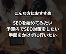 5記事19000で高品質なSEO記事を制作します モニター価格！コストを抑えて高品質な記事を作成します イメージ3
