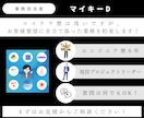 Webサイト・SNSのサーチ結果を集計します 手作業からオサラバ！現役の通信系30歳エンジニアが高速集計 イメージ3