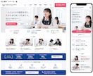個人事業主向けWordPressサイトを制作します あなたらしさが伝わる公式ブランドサイトを丁寧に構築します！ イメージ7