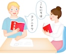 そのまま使える！オンライン日本語教材提供します 日本語教師のための日本語PDF教材！【初級者向け②】 イメージ4