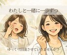 寝ているのに疲れが取れない女性の睡眠を整理します 3日間で原因を整理し、今日からやる3つを明確にします イメージ8