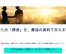 元外資系AFPが作る！各種資料・企画書作成します 成約、評価向上に繋がるロジカルな資料を、構成から作ります イメージ10