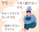 チャット1か月！仕事が辛い方にじっくり寄り添います 休職経験者×臨床心理士 毎日のしんどさをふと話せる安心感˖✧ イメージ6