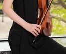 ドイツ現役ヴァイオリニストが生演奏を録音します ドイツのヴァイオリニストが自宅録音します イメージ1