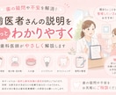 歯の治療やお口の悩みをわかりやすくご説明いたします お口の気になることや、歯科治療をわかりやすくご説明いたします イメージ1