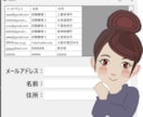 VBAで作業の効率化を図ります 気軽にあなたの業務を手伝わせて頂けると嬉しいです。 イメージ1