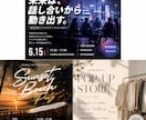 集客に強い！高品質なチラシ・フライヤー制作します 学生、企業イベント、セミナーなど、参加したくなるデザイン制作 イメージ4