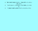 保護者対応に困らない言葉30選提供します 困らない言葉30選　優しく伝わる イメージ2
