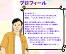 チャット無制限！最長3ヶ月間コーチングします LINEのような気軽さでOK！現役管理職！ イメージ3