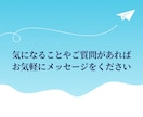 語って ⸜(ˊᗜˋ)⸝推しの愛。全力で受け止めます 布教・愚痴・あるある話、なんでも聞くよ～。１分からでもOK イメージ7