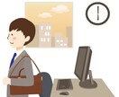 日々の業務を自動化・効率化したツールを作成します 手作業で行う細かい業務を全てプログラムにお任せします！ イメージ1