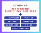 UTAGEの導入・構築・使い方をレクチャーします 物流会社、税務コンサル、作家の官員サイトなど経験豊富！ イメージ5