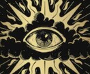 人間だもの色々有るよね！！霊視します 今の自分、相手の感情など貴方と繋がって読み取ります！！ イメージ1