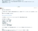 チャットで質問！登録販売者合格をお手伝いします 【月額制】登録販売者を目指す方へのオンライン家庭教師 イメージ4