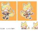 ほっこりかわいい♪ミニキャライラストを作成します SNSやブログ用アイコン、挿絵にも イメージ7