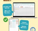 簡単に使える！アプリ不要でシフト管理を自動化します Googleフォーム×スプレッドシートのシフト管理システム！ イメージ3