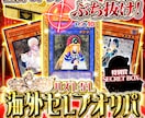 オリパのサムネイル作ります 商品画像系のサムネイルならジャンル問わずお任せください！ イメージ3