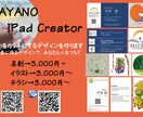 今すぐ必要な人の為に想いをカタチに致します イラストで彩る名刺＆ロゴデザイン イメージ1