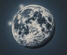 月光の神託月の神秘であなたを占います 月のエネルギーを利用して的確な予言とアドバイスを提供します。 イメージ7