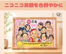笑顔のお手伝い| 記念日似顔絵描きます 還暦・ご長寿・記念日に感謝を込めた似顔絵 イメージ3