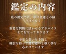 金財運鑑定 | 経済的ゆとりへの道筋を霊視します 至宝の財運招来 霊視鑑定｜初回限定｜商売繁盛・昇給・臨時収入 イメージ7