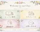 花の4分割LINEリッチメニューを制作します お店に合わせた花の4分割メニューを制作します イメージ1