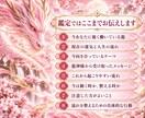 龍神様から今必要なメッセージをお伝えします 七龍神流命術☆ 7龍×7テーマで運気・ご縁・転機を鑑定します イメージ6
