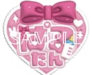 あなたの『推し』のネームボードを作ります ぷっくりしてかわいいネームボードをつくります！ イメージ1