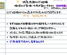 早そうで早くない、でもちょっと早い記事作成をします 特急太郎ブランドスピンオフ商品！ちょっと早くていい記事書き〼 イメージ3