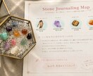 14種類の天然石から必要な石とテーマをお届けします 今のあなたに必要な石をチェック、石のメッセージをお届けします イメージ3
