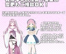 IRIAM用  立ち絵  作成します バージョン3に対応した立ち絵を作成いたします。 イメージ3