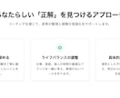 UI/UX視点で“成果を考えたLP”を作ります 今年こそ、自分のLP作りませんか？ イメージ9