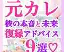 ヒーリング周波声「1/fゆらぎ」で占います メルカリNo.1占い師★知ることが怖いなら未来は動かない イメージ4