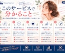 彼は私をどう思ってる？行動・LINEから分析します LINE・会った時の態度・距離感から「あなたの場合」を整理 イメージ5