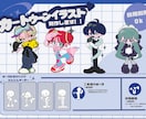 商用OK! カートゥーン風全身イラストお描きします あなたのキャラを レトロポップな世界へ イメージ1