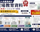 外国人実習生向けの足場の教科書を販売します やさしい日本語＋ミャンマー語で学べる足場の教科書 イメージ1