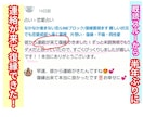究極霊視縁結び　報われない恋が動き出す答え導きます 復縁/片思い/複雑恋愛｜相手の本音と恋愛成就に必要な答えを導 イメージ4