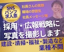 採用・HPに！現場の熱量を伝える写真を撮影します 飾らなくても、現場はかっこいい。ありのままを魅せる写真に。 イメージ1